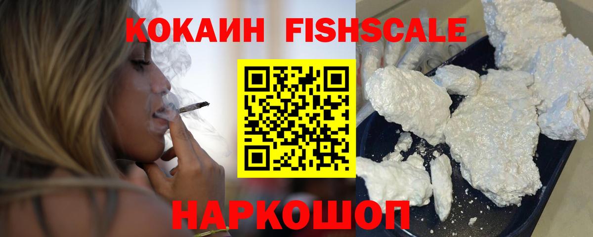 купить наркотики сайты  Cocaine Колумбийский  Кокаин  Вход с VPN  КОКАИН Перу  Шали 