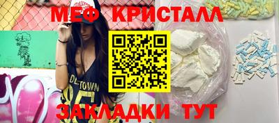 мет Нальчик