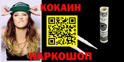 марихуана Наро-Фоминск