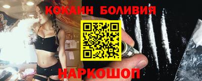 марихуана Наро-Фоминск