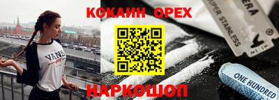 марихуана Наро-Фоминск