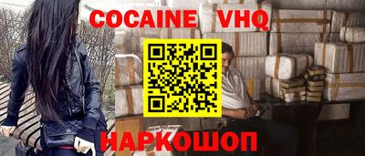 марихуана Наро-Фоминск