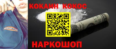 мет Нальчик