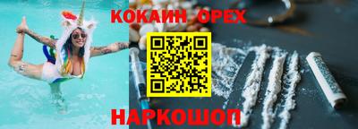марихуана Наро-Фоминск