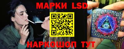 марихуана Наро-Фоминск