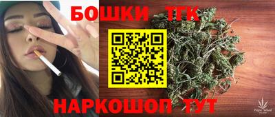марихуана Наро-Фоминск