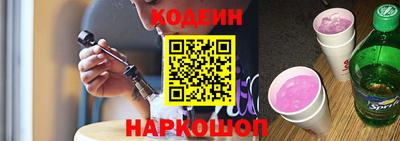 марихуана Наро-Фоминск