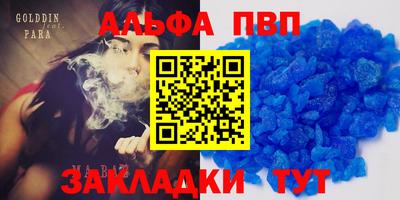 марихуана Наро-Фоминск
