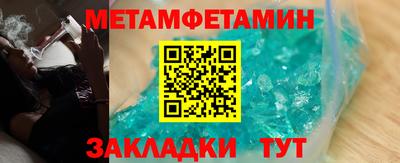 марихуана Наро-Фоминск