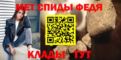 марихуана Наро-Фоминск