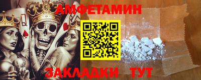 мет Нальчик