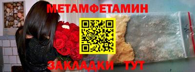 марихуана Наро-Фоминск