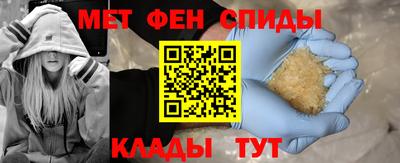 марихуана Наро-Фоминск