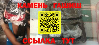 марихуана Наро-Фоминск