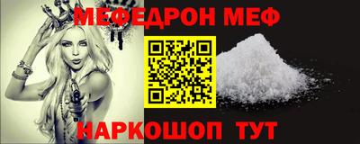 мет Нальчик
