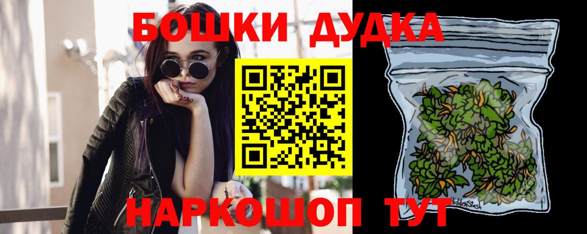Конопля конопля Шали